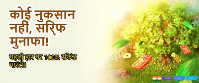 Join India's Top Gaming Club