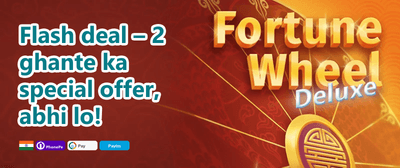 Super Slot Free Spins promotion image